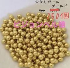 ピジョンベル様 リクエスト 4点 まとめ商品