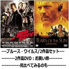 2026年最新】ブルースウィルスの人気アイテム - メルカリ