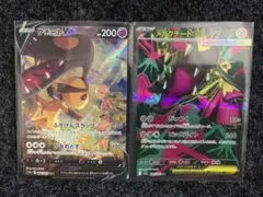 【ポケモンカードゲーム】メガクチートex SR +クチートV CSR