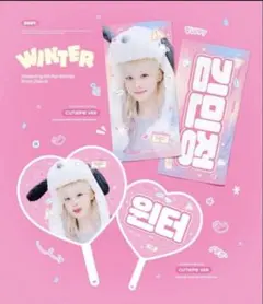 aespa ペンライト うちわ トレカ アクスタ ウィンター セット aespa ペンライト ver.2 トレカ ウィンター - メルカリ