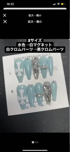 あーたん　様専用　Sサイズ　2点