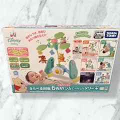 2026年最新】プーさん メリー 2025の人気アイテム - メルカリ