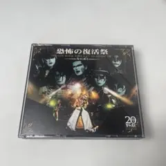 聖飢魔II 恐怖の復活祭 CD3枚組 - メルカリ