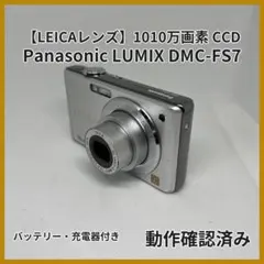 2026年最新】lumix de-991の人気アイテム - メルカリ