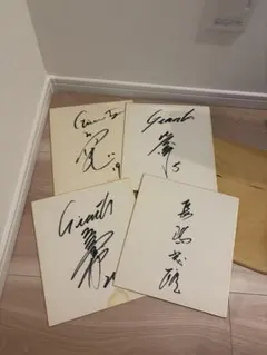 読売巨人　ジャイアンツ　サイン　色紙　桑田真澄 王貞治 読売巨人 ジャイアンツ サイン 色紙 桑田真澄 王貞治 - メルカリ
