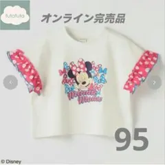 【お値段見直し♪】バースデイ futafuta　ミニー　パルパル　Tシャツ