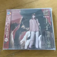 2026年最新】藤圭子の人気アイテム - メルカリ