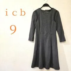 ☆icb☆アイシービー／ Aライン◾ウール／ワンピース◾ダークグレー◾Ｍ