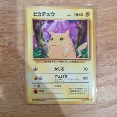 【美品】ピカチュウ ● 第1弾拡張パック 旧裏　Pokemon Card