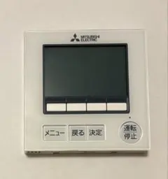 三菱電機 エアコン用リモコン PAR-47MA 本体 - メルカリ