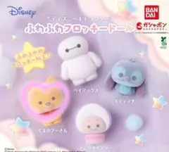 ディズニーキャラクター　ふわふわフロッキードール　プーさん