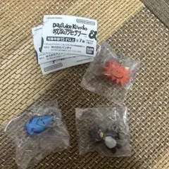 ガチャ Daisuke Kondo めじるしアクセサリー３個