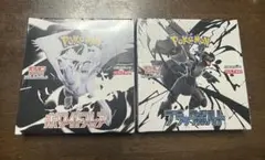 ホワイトフレア　ブラックボルト　シュリンク付き　未開封　各 1BOX ずつ
