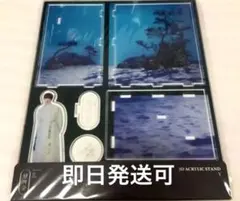 【ご確認用】テテアクスタ ご確認用】テテアクスタ ご確認用】テテ・アクスタ BTS V