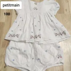 【バラ売り不可】petitmain　いちご刺しゅうパフチュニック＆パンツセット