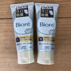新品未開封　Bioré おうちdeエステ ディープクレイ洗顔　ビオレ２本まとめ売のサムネイル