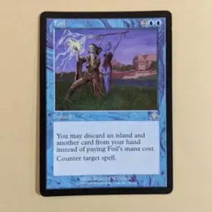 MTG】サイクロンの裂け目 英語版 - メルカリ