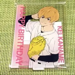 忘却バッテリー 要圭 おやすみアクリルストラップ キーホルダー - メルカリ