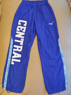 Mizuno セントラルスポーツ 選手育成 ジャージ下 XS
