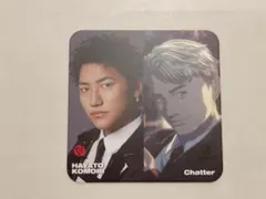 BATTLE OF TOKYO コースター 小森隼