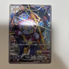 m*e様 フーパ P 映画「光輪の超魔神 フーパ」」来場特典 キラ 155/XY