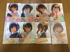 月曜日のたわわ 1～6巻セット 比村奇石 全巻 初版 新品 未開封 - メルカリ