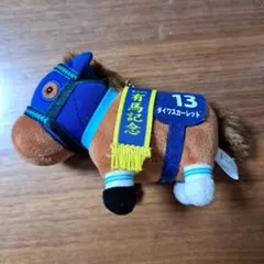 ダイワスカーレット サラブレッドコレクション