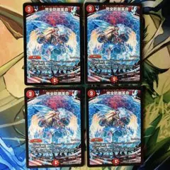 完全防御革命 パーフェクトディフェンス 438