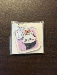 ちいかわ　ダイソー　アクリルキーチェーン　モモンガ