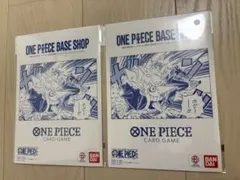 ONE PIECE BASE SHOPリミテッドカードコレクションvol.1 - メルカリ