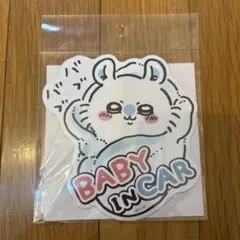 ちいかわ　エンジョイドライブ！　カーマグネット　モモンガ　BABY IN CAR