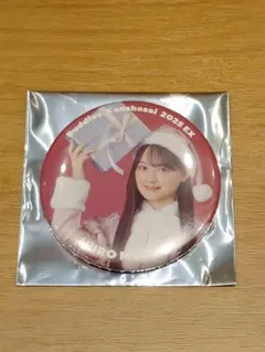 松田好花 缶バッジ ひなくり2022 日向坂46 浴衣缶バッジ2023 レア R 日向坂46 松田好花 ひなくり2022 缶バッジ - メルカリ