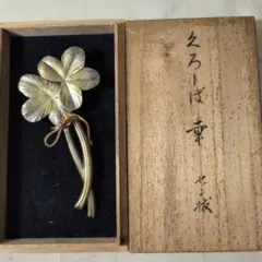 Item thumbnail for item 3c51fb6d-c3f3-4226-ab27-1cda999dc95a