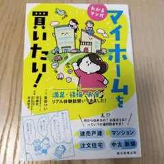 Item thumbnail for item 7b2c9faa-b8a5-4b8d-bbd8-e599e5468899