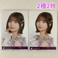 はしゅまる様 リクエスト 3点 まとめ商品