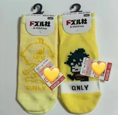 2026年最新】おさんぽドズル社の人気アイテム - メルカリ