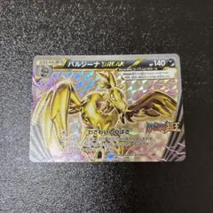 2026年最新】ポケモンカード バルジーナBREAKの人気アイテム - メルカリ