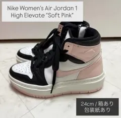 2026年最新】JORDAN1_の人気アイテム - メルカリ