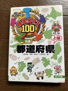 Item thumbnail for item cb54db4c-3ead-4c77-b7a7-4dc6fcd77c42