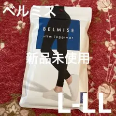 BELMISE slim leggings L-LL