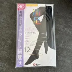80デニール 着圧タイツのサムネイル