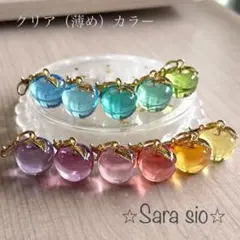 ユエ様専用ページ　32点