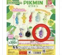 紫ピクミン　めじるしアクセサリー　目印アクセサリー　ピクミン