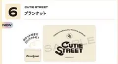 幾田りら SKETCH トートバック フェイスタオル - メルカリ
