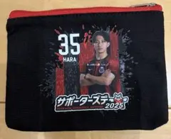 北海道コンサドーレ札幌　原康介　ポーチ