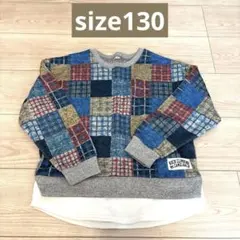 キッズ　トレーナー　裏起毛　サイズ130
