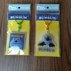 PUPPET SUNSUN アクリルキーホルダー 2種セットのサムネイル