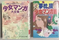 2026年最新】矢代まさこの人気アイテム - メルカリ