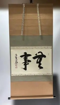 Item thumbnail for item 721c7fe1-a941-4a99-9d71-573a46d2f312