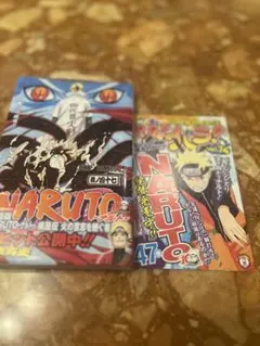 初版帯付き ジャンパラ有 2冊セット NARUTO―ナルト― 55&56巻 - メルカリ